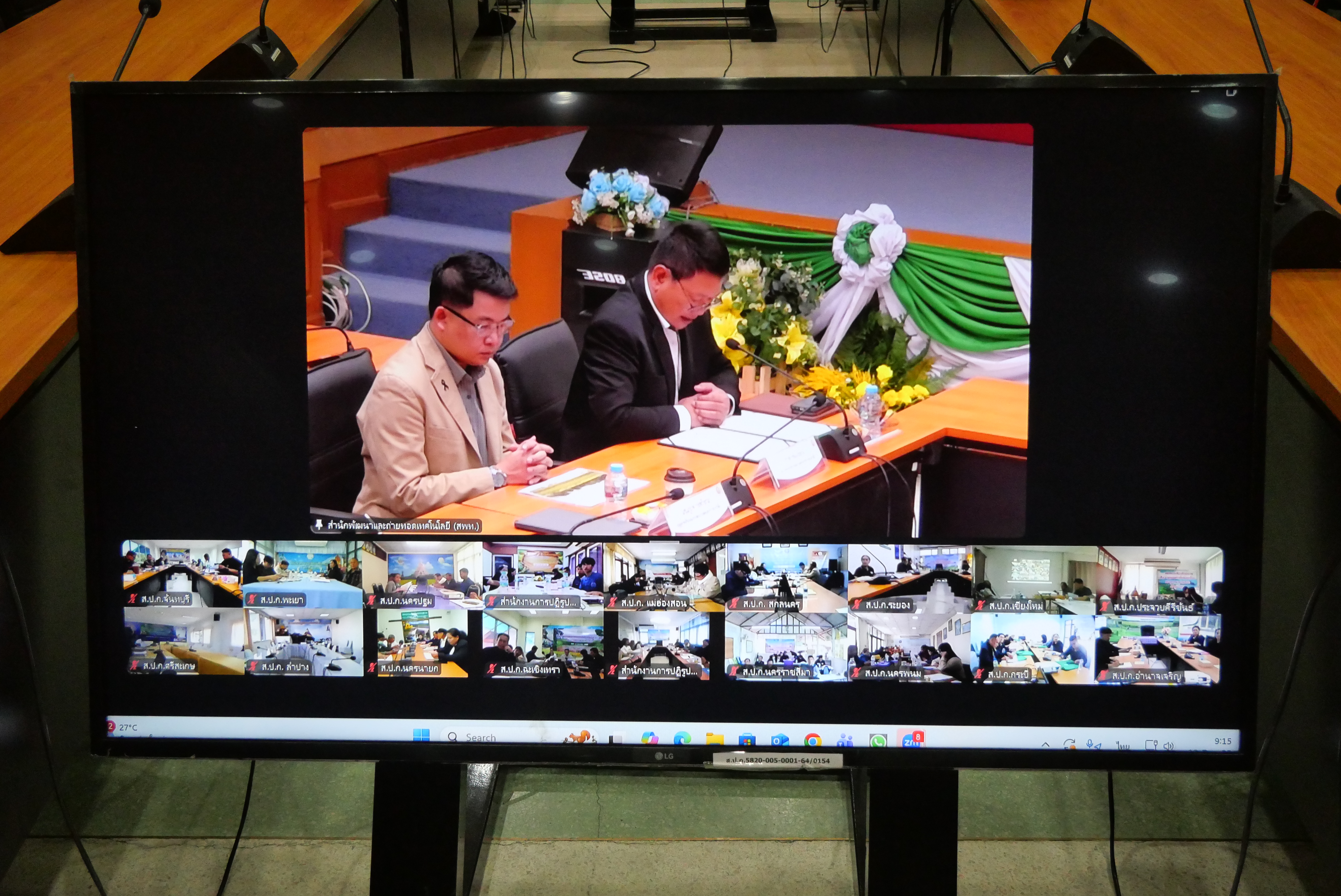 title - ส.ป.ก. จัดโครงการฝึกอบรมเชิงปฏิบัติการหลักสูตร “การเพิ่มทักษะ และเพิ่มประสิทธิภาพการดำเนินงาน อาสาสมัครปฏิรูปที่ดินเพื่อเกษตรกรรม (อสปก.)”